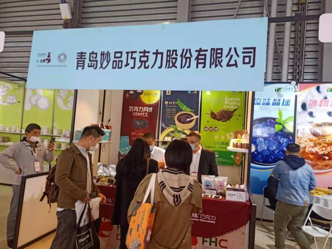 上海仪铭会展服务中心 产品供应 博华上海fhc高端食品展览会-oem贴牌